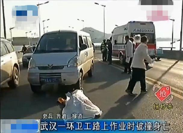 52歲環(huán)衛(wèi)工連遭兩車(chē)撞擊 倒地時(shí)手中攥握煙盒