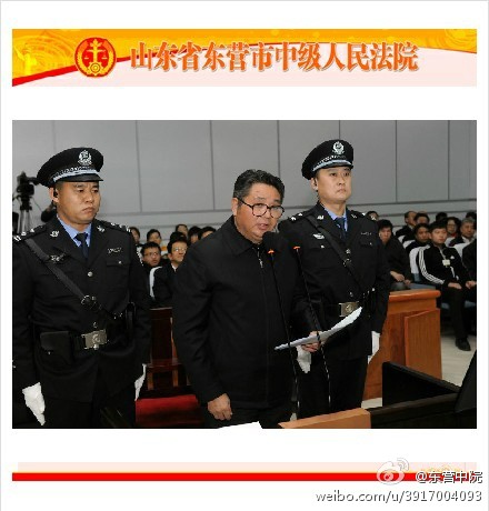 被告人倪發(fā)科正在進(jìn)行最后陳述。