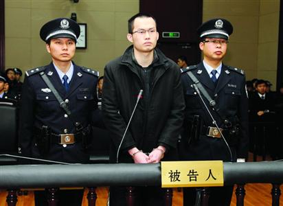 1月8日，被告人林森浩在法庭上?！?新華社