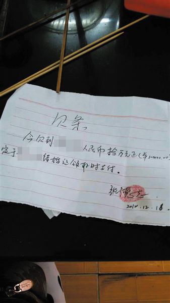 湖北恩施一檢察干部被情婦舉報(bào)婚外情