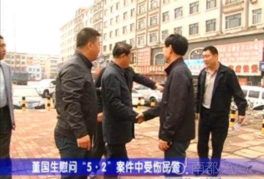 慶安副縣長(zhǎng)被曝學(xué)歷造假、妻子吃空餉 紀(jì)委介入