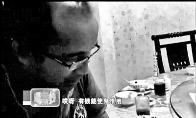 在電視臺暗訪鏡頭前，王杰重復(fù)著那句他常對女孩們說的話：有錢能使鬼推磨