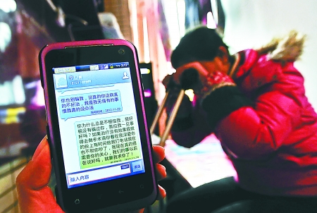 昨日，沙區(qū)新橋，何倩手機里還保存著未婚夫李某離開前發(fā)給自己的短信。