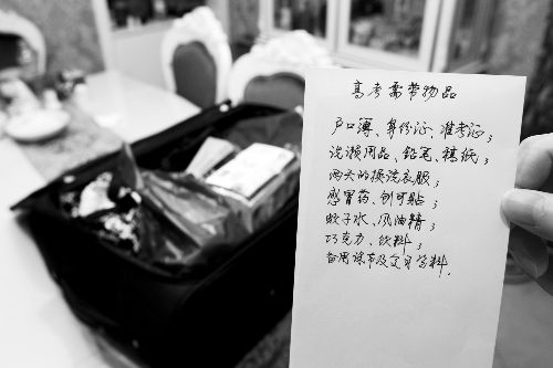 上月楊中華到威遠(yuǎn)倆母山旅游時(shí)照的照片。（圖由楊中華家屬提供）