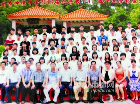 圈中即是被P S進去的校領(lǐng)導。