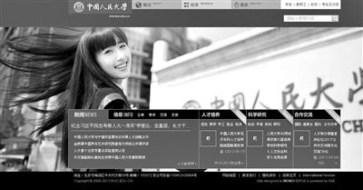 6月23日下午，中國(guó)人民大學(xué)網(wǎng)站主頁(yè)發(fā)出康康的畢業(yè)照，網(wǎng)站的訪問(wèn)量短時(shí)間內(nèi)急速上升，一度癱瘓。網(wǎng)絡(luò)截屏