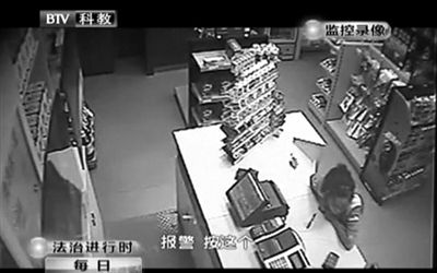 持槍男子離開后，營業(yè)員告訴同事報(bào)警。