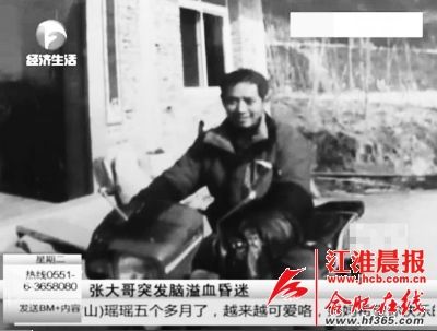 張陽(yáng)的父親張家勝兩年前因中風(fēng)落下偏癱的后遺癥，家里這兩年主要靠媽媽支撐著。