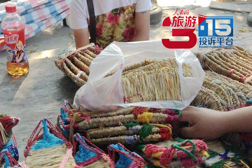 引來禍事的草鞋。（李先生提供）