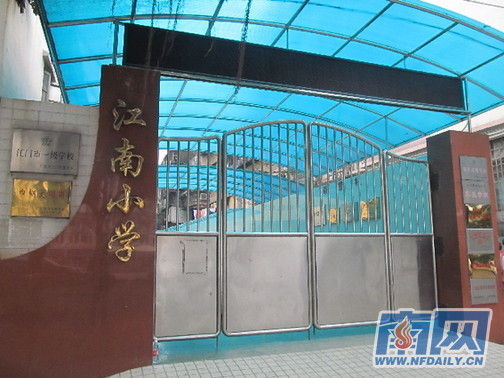 涉事學校請了心理專家對師生進行輔導，保持學校正常教學秩序