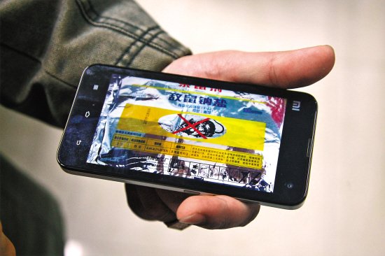 家長(zhǎng)拍到的老鼠藥包裝 家長(zhǎng)拍到的老鼠藥包裝