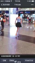 網(wǎng)友在微博上的這張圖，感動(dòng)了不少網(wǎng)友。