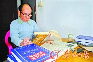 六旬收廢品老人癡迷英語 自學(xué)10年堪比大學(xué)生 六旬收廢品老人癡迷英語 自學(xué)10年堪比大學(xué)生