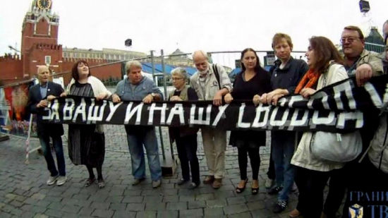 45年前在莫斯科紅場抗議蘇軍入侵捷克斯洛伐克的“八勇士”。