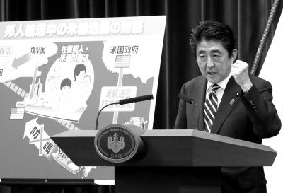 5月15日，日本首相安倍晉三在位于東京的首相官邸出席記者會。新華社發(fā)