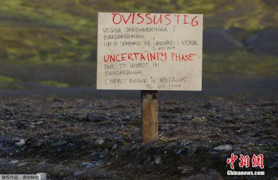 圖為2014年8月20日拍攝的冰島最大火山巴達本加火山附近。