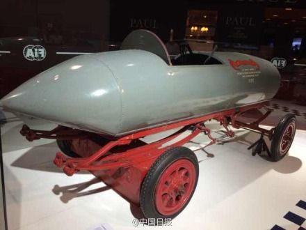 　2014年10月4日至10日的巴黎車展上世界首輛時(shí)速過百公里電動(dòng)車問世。