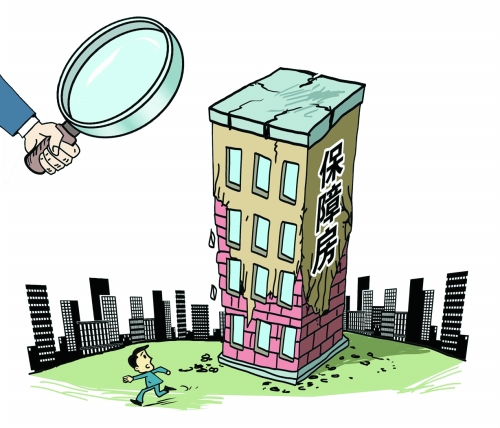 河南出臺政策要求保障房 "品質(zhì)"不好不立項、不審批