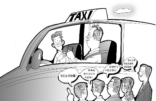 打車結(jié)賬，手機(jī)劃拉劃拉就行了？