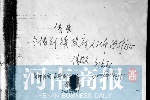 郭元烈想不通，為啥寫了借條，還會被判“敲詐勒索”呢