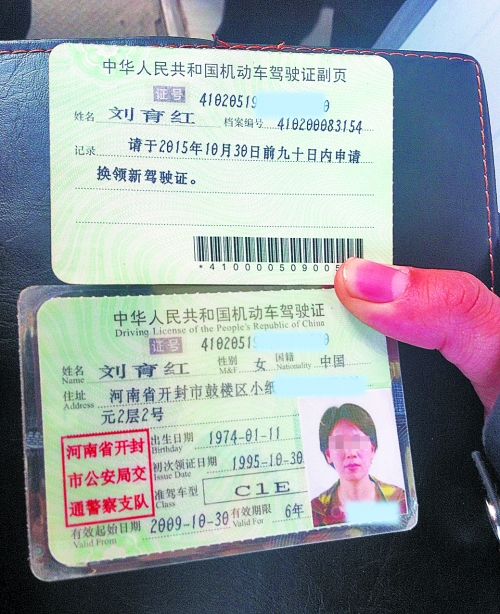 “寶馬女”仍在押，警方今日報(bào)捕