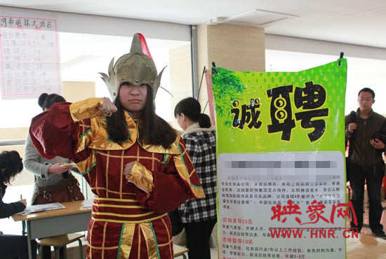 誰(shuí)說(shuō)女子不如男 “花木蘭”穿越鄭州招聘會(huì) 誰(shuí)說(shuō)女子不如男 “花木蘭”穿越鄭州招聘會(huì)