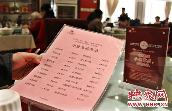 3月22日，阿五美食英協(xié)路店的一位位顧客正在看小份菜品菜單。