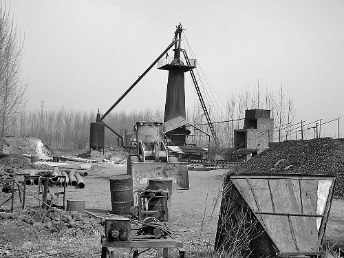 中張巨村南頭的小煉鐵廠。