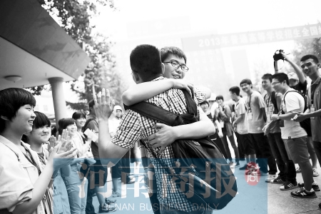 加油，好兄弟！