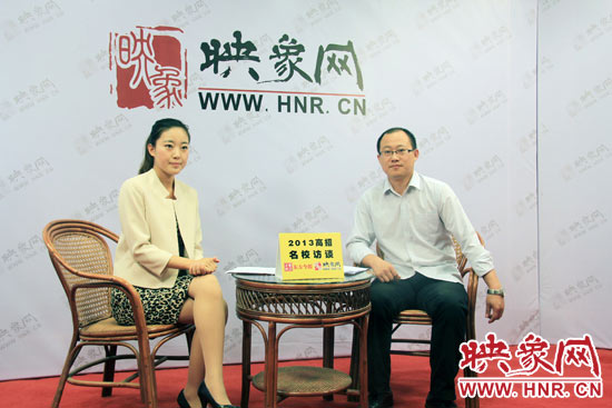 6月23日，中原工學(xué)院招生處副處長(zhǎng)劉偉做客映象網(wǎng)“2013高招名校訪談”節(jié)目