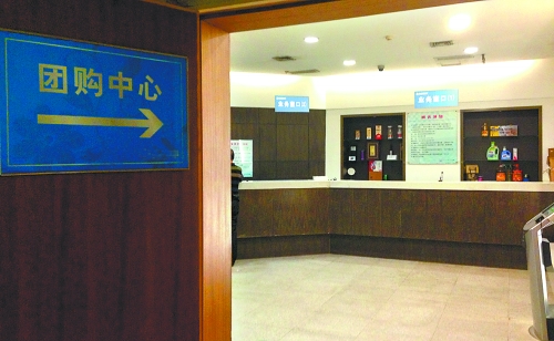 10月13日,省會某大型商場的團購中心,來購買購物卡的顧客寥寥無幾,全無往日的熱鬧景象。