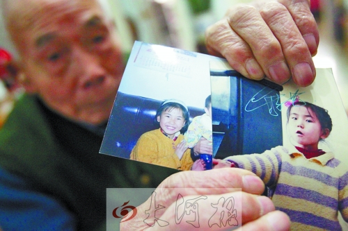 張藝小時(shí)候的照片 張藝小時(shí)候的照片