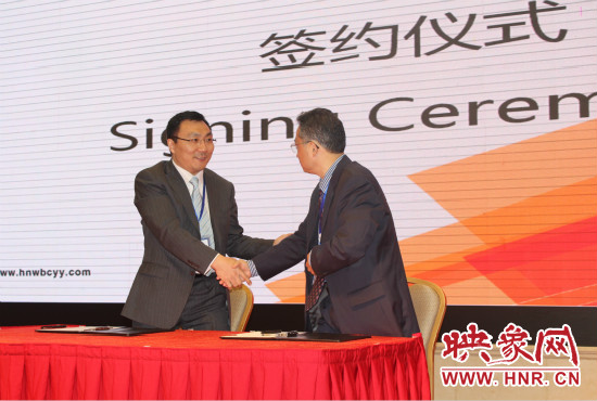 在下午的大會(huì)上，畢馬威企業(yè)咨詢（中國(guó)）有限公司與河南外包產(chǎn)業(yè)園簽約落戶鄭州