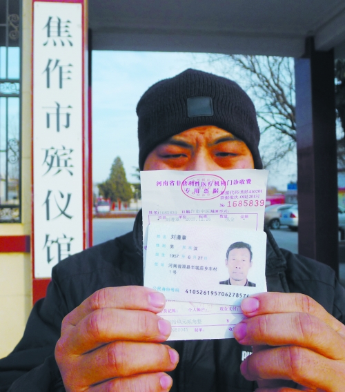 一紙死亡證明，多家相關(guān)單位無法出具