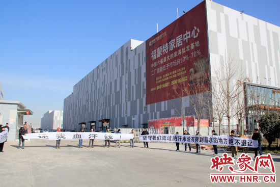 鄭州福蒙特家具物流中心保安群毆討薪農民工 鄭州福蒙特家具物流中心保安群毆討薪農民工