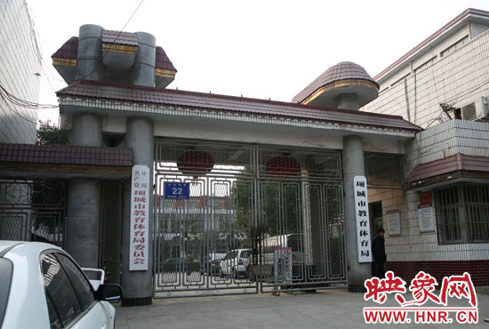 1月8日，記者來(lái)到周口項(xiàng)城市教體局