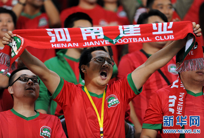 圖為2013年10月6日，河南建業(yè)隊(duì)球迷在場邊為主隊(duì)加油。