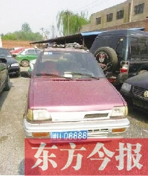 濟(jì)源最牛逼牌照 濟(jì)源最牛逼牌照