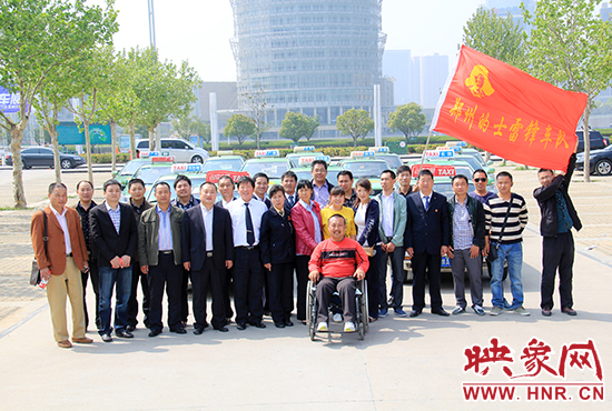 4月14日陽光明媚，春意黯然，籌備半年多的鄭州的士雷鋒車隊成立  老弱病殘可免費乘坐