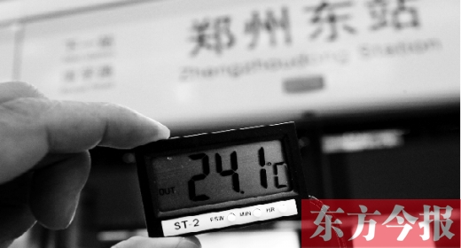 7月11日，鄭州東站地鐵站，站臺(tái)溫度24℃左右