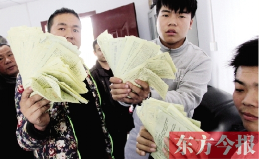 昨日，東捷物流老板一夜之間“失聯(lián)”，上百家供貨商拿著發(fā)貨單卻拿不到貨款