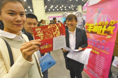 一家招聘企業(yè)為應(yīng)聘者送上紅包，紅包里是致應(yīng)聘者的一封信。