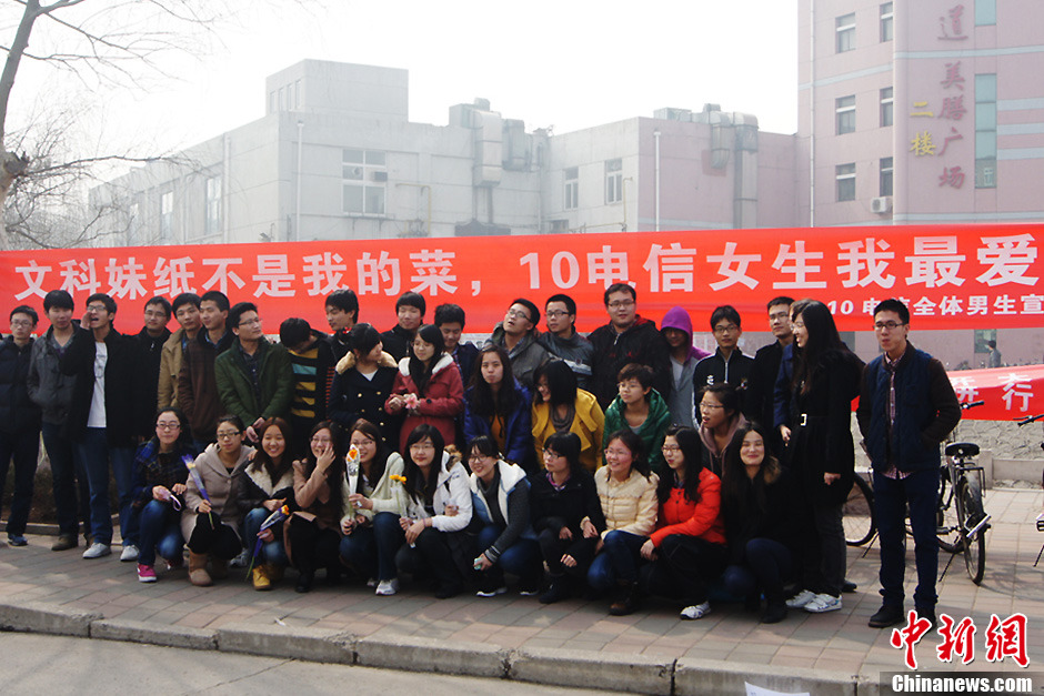 圖為參與快閃行動(dòng)的男生拉出橫幅“沒有女生我們活不了”。