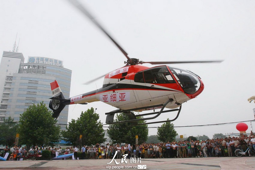 河南開(kāi)封首家飛機(jī)4S店正式營(yíng)業(yè) 河南開(kāi)封首家飛機(jī)4S店正式營(yíng)業(yè)