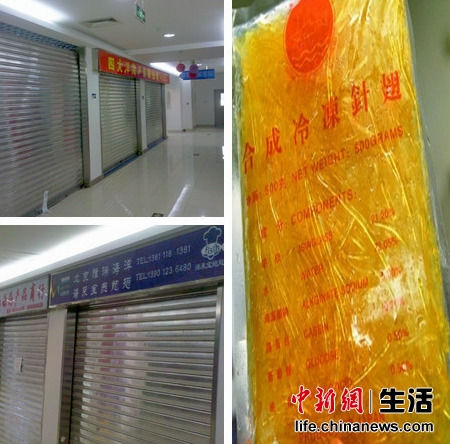 經(jīng)營(yíng)魚翅商家 經(jīng)營(yíng)魚翅商家