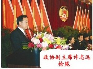 當(dāng)情婦惹怒貪官 殺人毀尸死無(wú)葬身之地 當(dāng)情婦惹怒貪官 殺人毀尸死無(wú)葬身之地