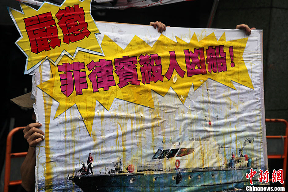 圖為一個(gè)抗議紙板蛋痕累累，持板人躲在紙板后面。中新社發(fā) 董會(huì)峰/攝