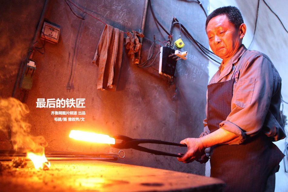實(shí)拍最后的打鐵匠 一把手工菜刀賺六塊錢