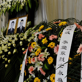 送別救災犧牲戰(zhàn)士