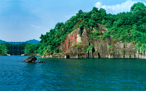 考完去哪兒？千島湖中、高考生門票大優(yōu)惠！